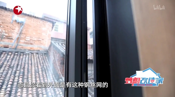 科度门窗＆《梦想改造家》广州站： “炮楼房”到“大别墅”的惊艳变身