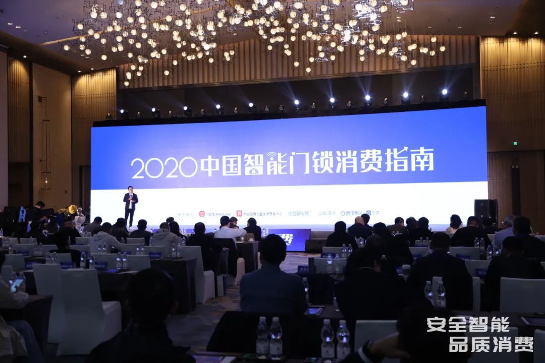 凯迪仕智能锁成全国智能锁行业质量提升发布会大满贯品牌