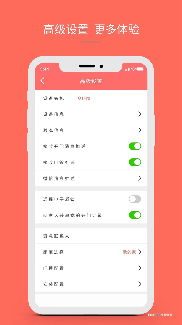 智能锁行业产品发展大趋势,您了解了吗? 智能锁行业产品发展大趋势,您了解了吗?