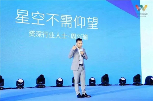 2020世界墙纸墙布大会：共命运·共行动·共发展