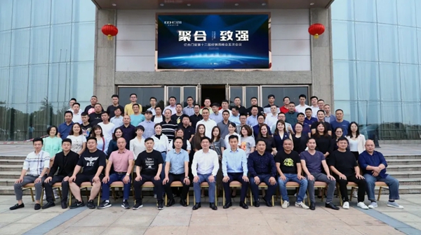 年终盘点|亿合门窗2020年大事记 年终盘点|亿合门窗2020年大事记