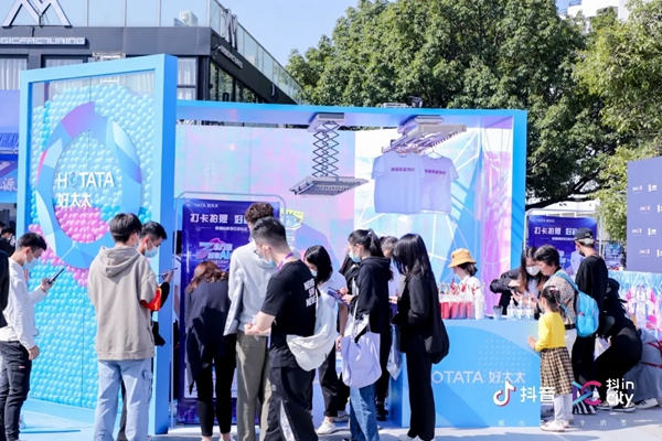 好太太闪耀亮相“抖inCity城市美好生活节—广州站”