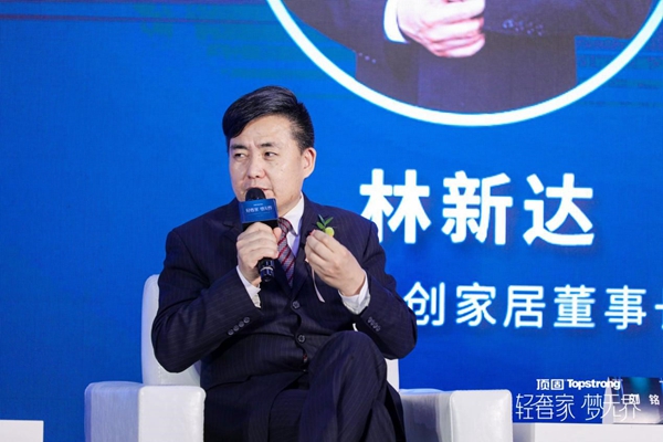 “轻奢家梦无界”2020顶固高定系列新品发布圆满落幕