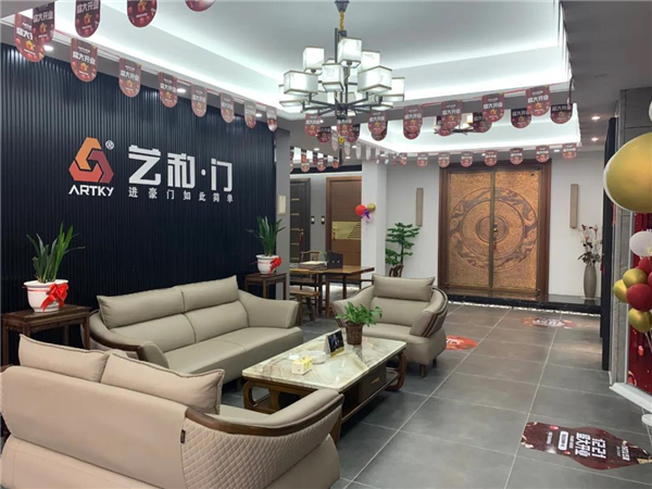 艺和高端门：进驻汕头 新店盛大开业