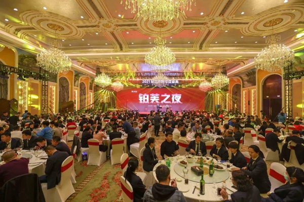 2021铂芙艺术壁材中国年度盛典圆满落幕！