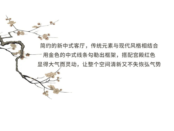 邦元名匠：「金粉世家」新品即将上市