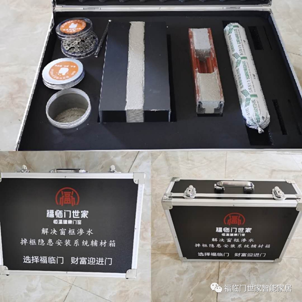 福临门世家门窗送你一份隔紫外线门窗的挑选攻略