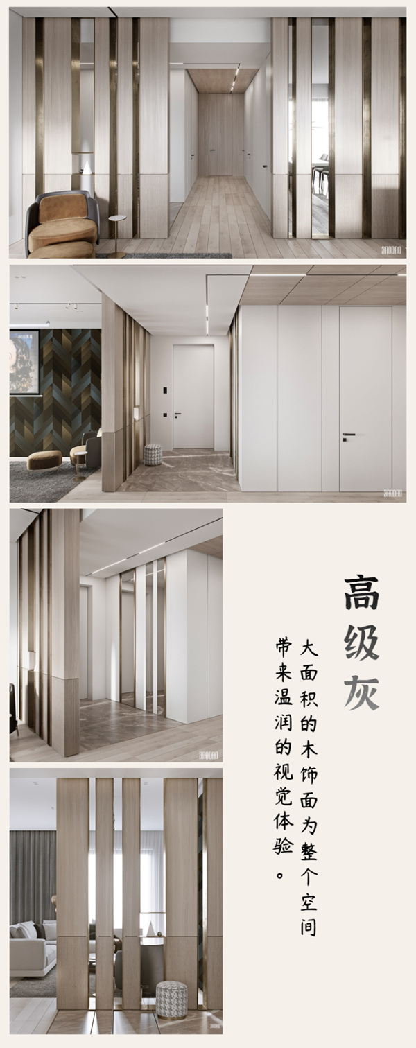宝岛软装 ：关注时尚圈，就一定听过“高级灰”