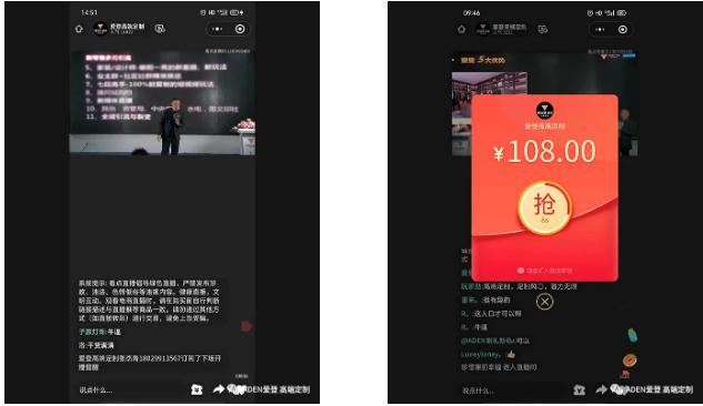 12月6日，爱登线上线下培训招商会精彩告捷！