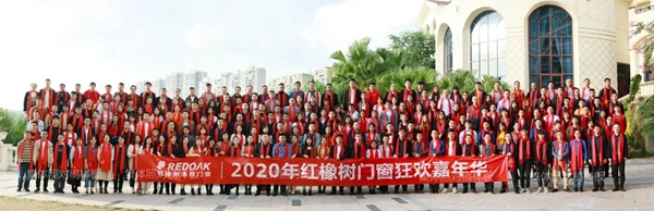 红橡树门窗品牌2020大事件一起看 红橡树门窗品牌2020大事件一起看