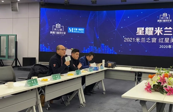 米兰之窗携手红星美凯龙 签署战略合作协议