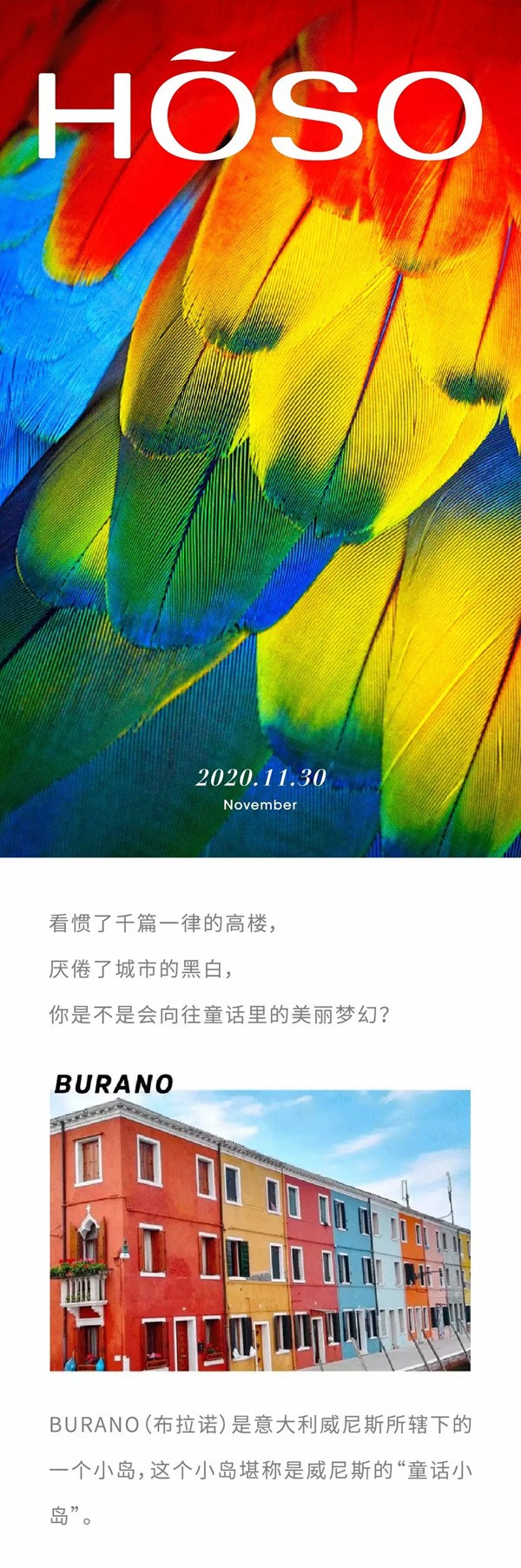 宏绣墙布：没做好功课就开始的装修……难怪翻车！