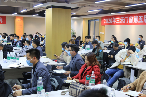 三禾门窗第五届招商峰会圆满落幕！