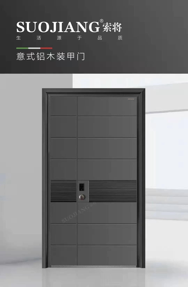 索将门业：匠心传承，用心造门