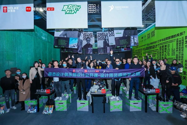 引领潮流风向标，再占设计新高地！今年的好莱客凭什么？
