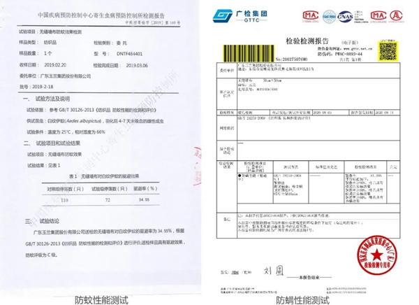 玉兰墙纸墙布斩获两项大奖