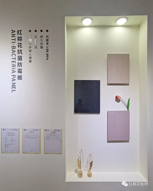 红棉花板材KAPOK饰界艺术馆“6大焕新”,2020广州设计周独领风骚! 红棉花板材KAPOK饰界艺术馆“6大焕新”,2020广州设计周独领风骚!