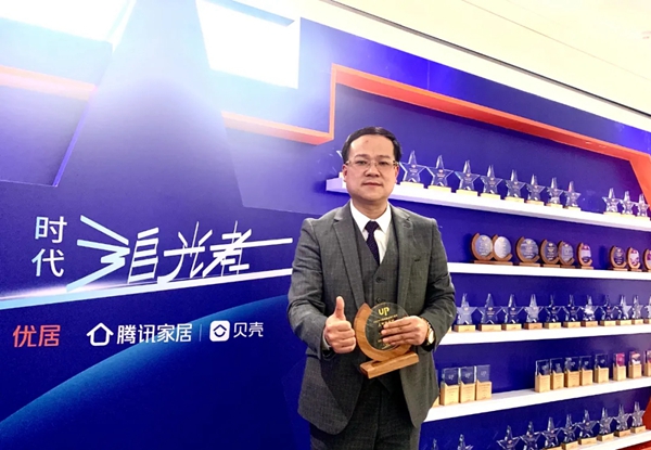 派雅门窗斩获3项大奖 荣登2020年中国家居品牌力量榜