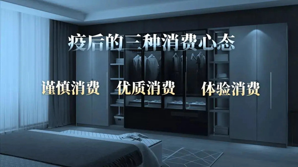 吴晓波：金牌厨柜，厨柜中的金牌