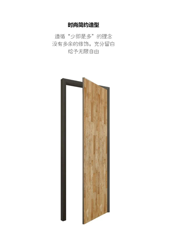 圣象丨整装设计+ 地门墙一体化解决方案
