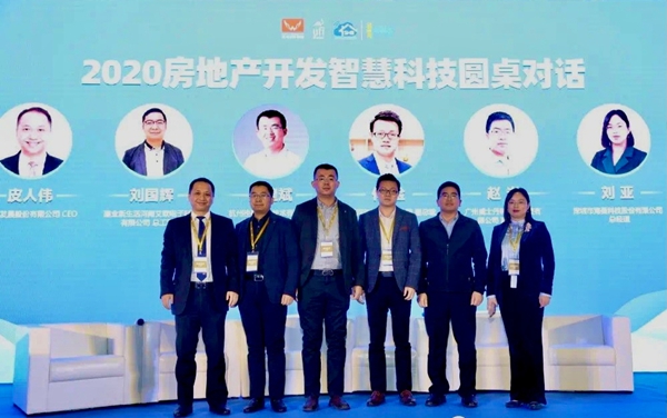 捷报！控客荣获“中国地产智居奖”三大奖项！