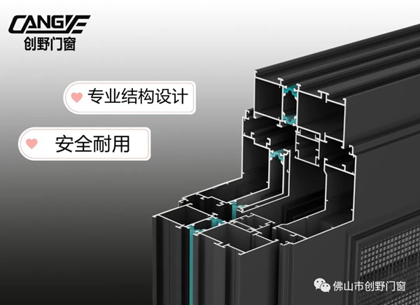 创野门窗教您如何不尴尬地过冬