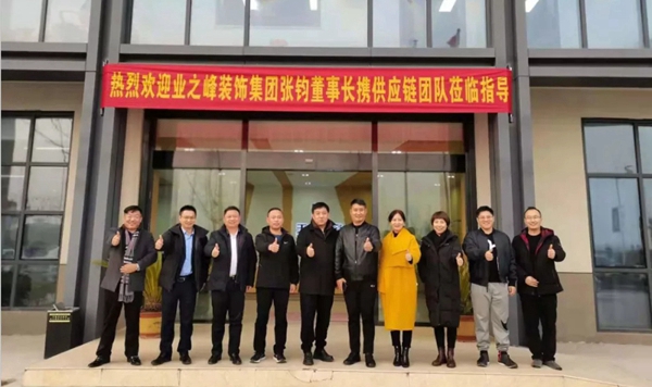 天东门窗与业之峰装饰签约全国战略合作！