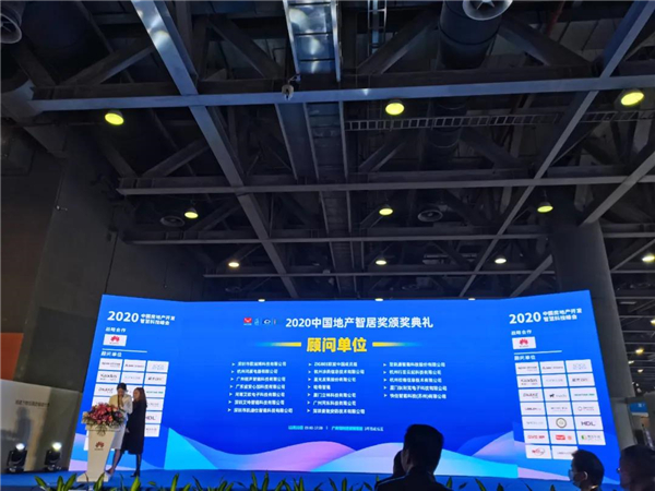 荣耀受聘成为SHB顾问单位，斩获4项重磅荣誉，Kaadas凯迪仕品牌势能强势爆发
