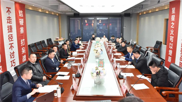 安柏瑞安全系统门窗:2021中高管封闭式战略研讨会 安柏瑞安全系统门窗:2021中高管封闭式战略研讨会