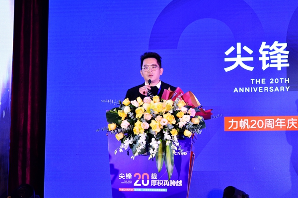 前排围观！力帆20周年庆典暨力帆·方索牛年新品感恩盛典圆满举办！