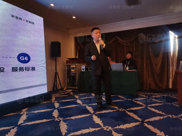 广千木门整木定制财富峰会2.0盛启龙城