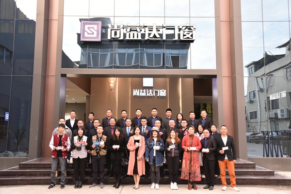 尚益达门窗成功召开《我和我的门窗》行业首部情感舞台剧媒体见面会