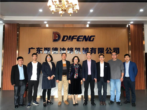 迪峰机械：广东省环境保护宣传教育中心领导一行莅临迪峰机械调研座谈