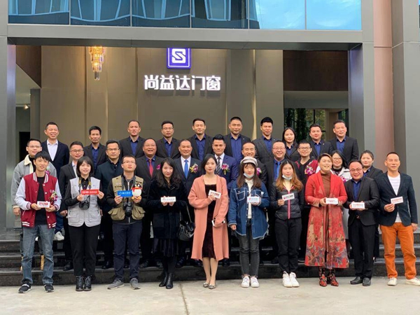 尚益达门窗《我和我的门窗》行业舞台剧媒体见面会圆满举行！