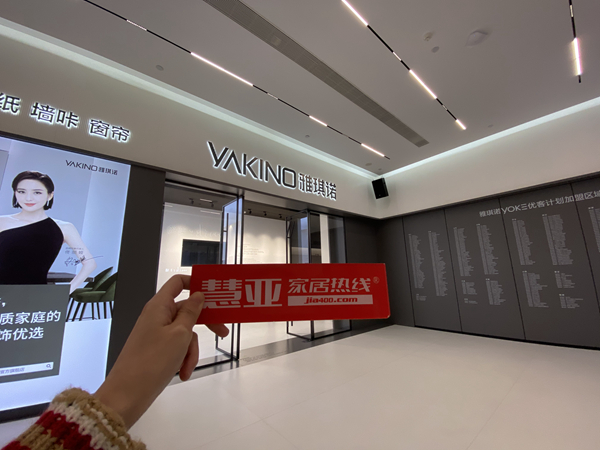 区域考察|雅琪诺8大政策助力新商轻松加盟