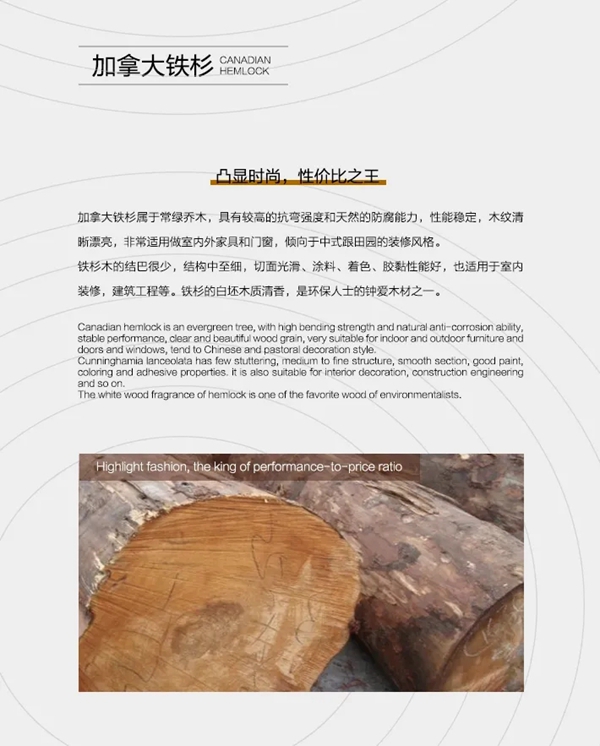 恒固席勒铝木门窗：与自然共生，生活尽是闲适与惬意