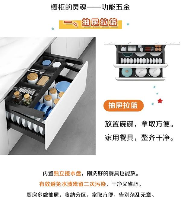 奢匠全屋定制:你家橱柜不好用?原来是差在这里! 奢匠全屋定制:你家橱柜不好用?原来是差在这里!
