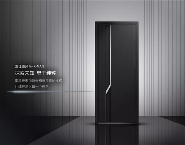 爱仕堡荣获“红棉奖2020产品设计奖”