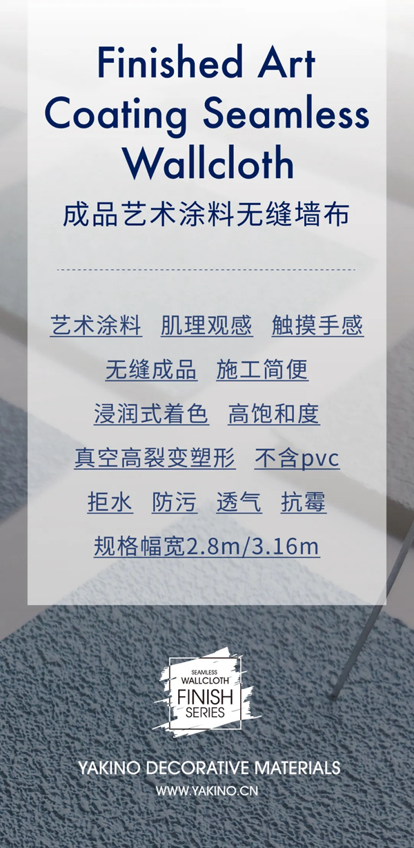 雅琪诺彩泥系列色彩解读：云涂-艺术的心灵治愈
