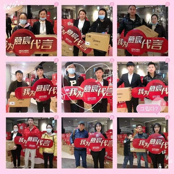 慕宸生活苏州店燃情启程! 慕宸生活苏州店燃情启程!
