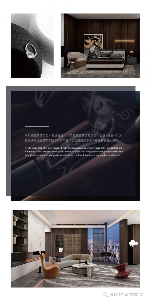 爱瑞德新品巴赫问世，开启德式轻奢之旅