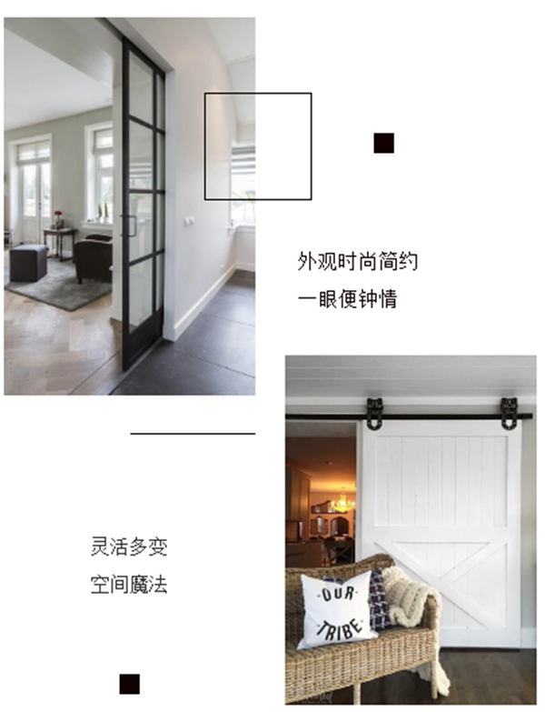 皇派门窗丨推拉门有什么作用 怎么选择