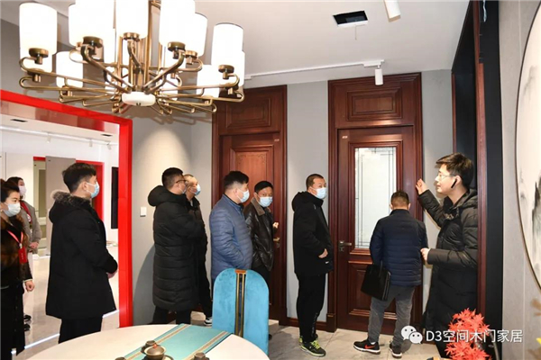 D3空间木门·家居：招商会年底收官之战圆满告捷