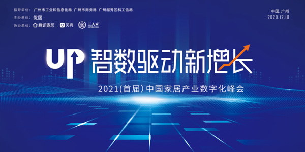 劳卡全屋定制又双叒叕获2020年中国家居品牌力量榜四大奖项! 劳卡全屋定制又双叒叕获2020年中国家居品牌力量榜四大奖项!
