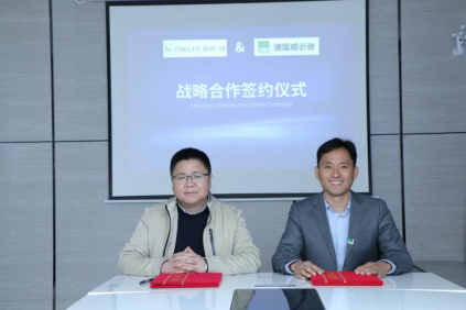 威必驰与麒林门窗成功签订战略合作协议