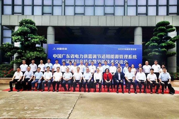 华昌铝业潘伟深董事长连任常务副会长,共推制造业绿色发展和绿色生产 华昌铝业潘伟深董事长连任常务副会长,共推制造业绿色发展和绿色生产