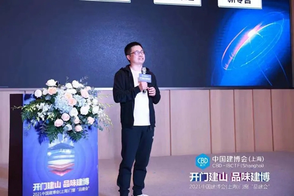 世豹董事长应邀出席中国建博会(上海)门窗「品建会」 世豹董事长应邀出席中国建博会(上海)门窗「品建会」