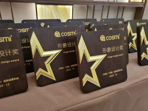 卡西米生态壁材2021年度品牌升级峰会隆重召开！