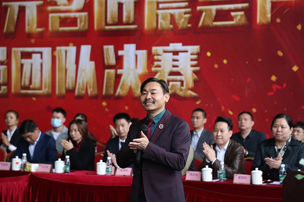 2020邦元名匠总部晨会PK大赛完美落幕