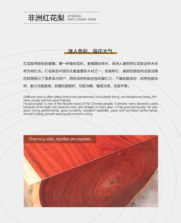 恒固席勒铝木门窗：与自然共生，生活尽是闲适与惬意